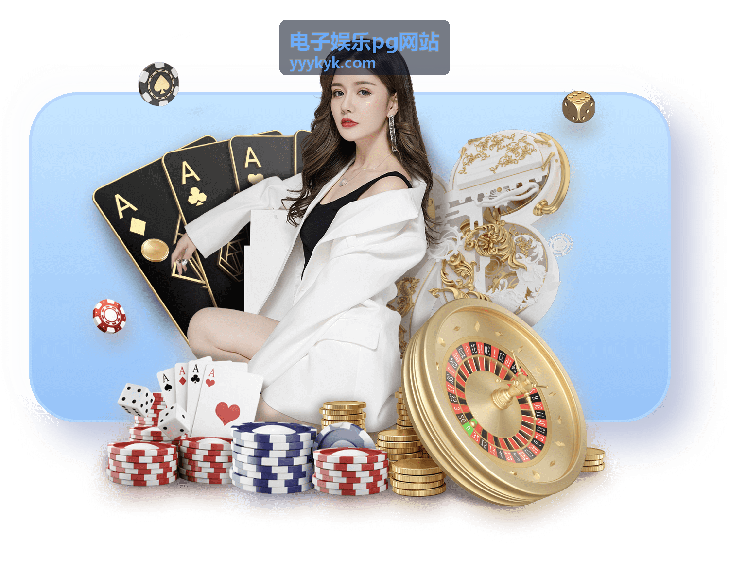 电子娱乐pg网站新手入门指南推荐